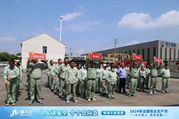 行稳致远 共赴新程｜云峰莫干山2024年度大事记
