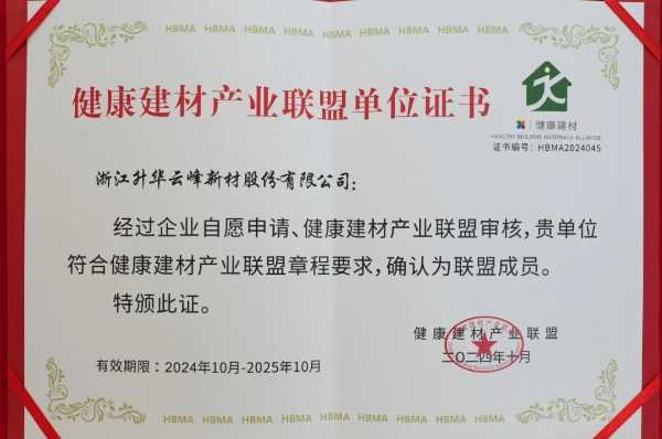 行稳致远 共赴新程｜云峰莫干山2024年度大事记