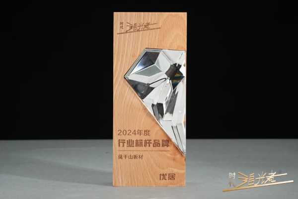 行稳致远 共赴新程｜云峰莫干山2024年度大事记