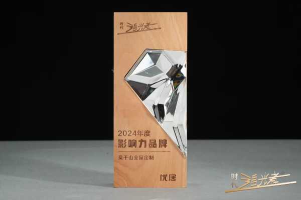 行稳致远 共赴新程｜云峰莫干山2024年度大事记