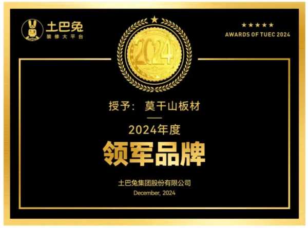 行稳致远 共赴新程｜云峰莫干山2024年度大事记