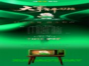 步入新章，一路生花丨雪宝品牌2024年度回顾，共同回望精彩时刻