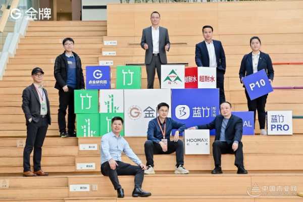 蓝竹耐水板 2.0 发布，家居涉水空间板材市场将迎新格局