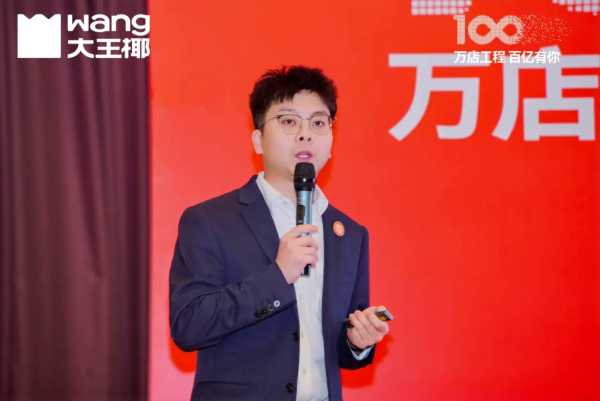 万店工程，百亿有你丨大王椰2025经销商8好战略对标会圆满成功
