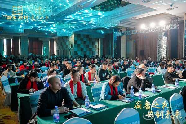 “渝鲁之夜 共创未来”2025鲁丽新品发布会在山城重庆圆满举行