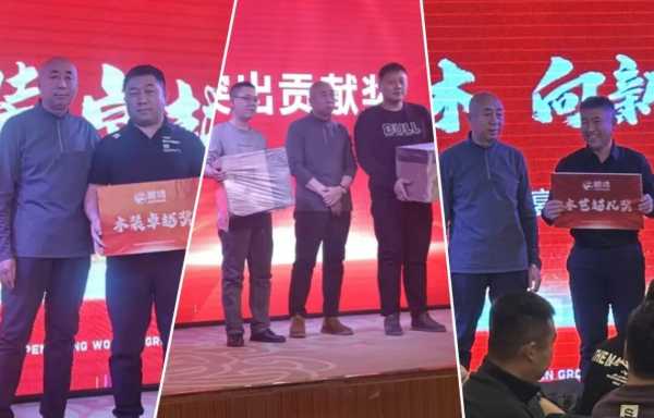 向新而生丨鹏鸿新品推介会暨客户答谢内蒙扎兰屯站同心致远