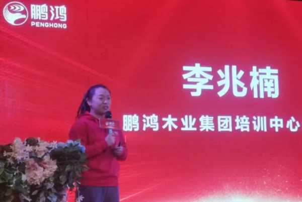 向新而生丨鹏鸿新品推介会暨客户答谢内蒙扎兰屯站同心致远