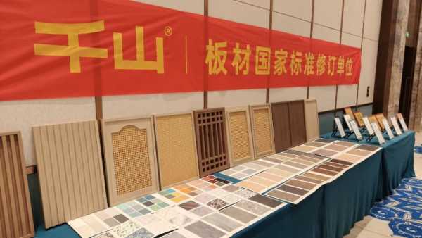 焕新出发 领势前行丨千山品牌全国行泗水站高燃盛启，现场人气火爆！