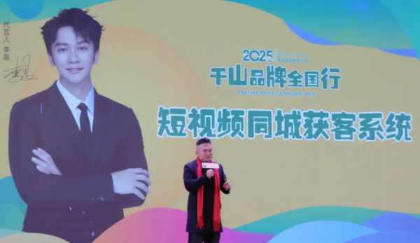 焕新出发 领势前行丨千山品牌全国行泗水站高燃盛启，现场人气火爆！