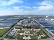 喜报丨寿光市鲁丽木业股份有限公司入选“2024年山东省管理标杆企业”