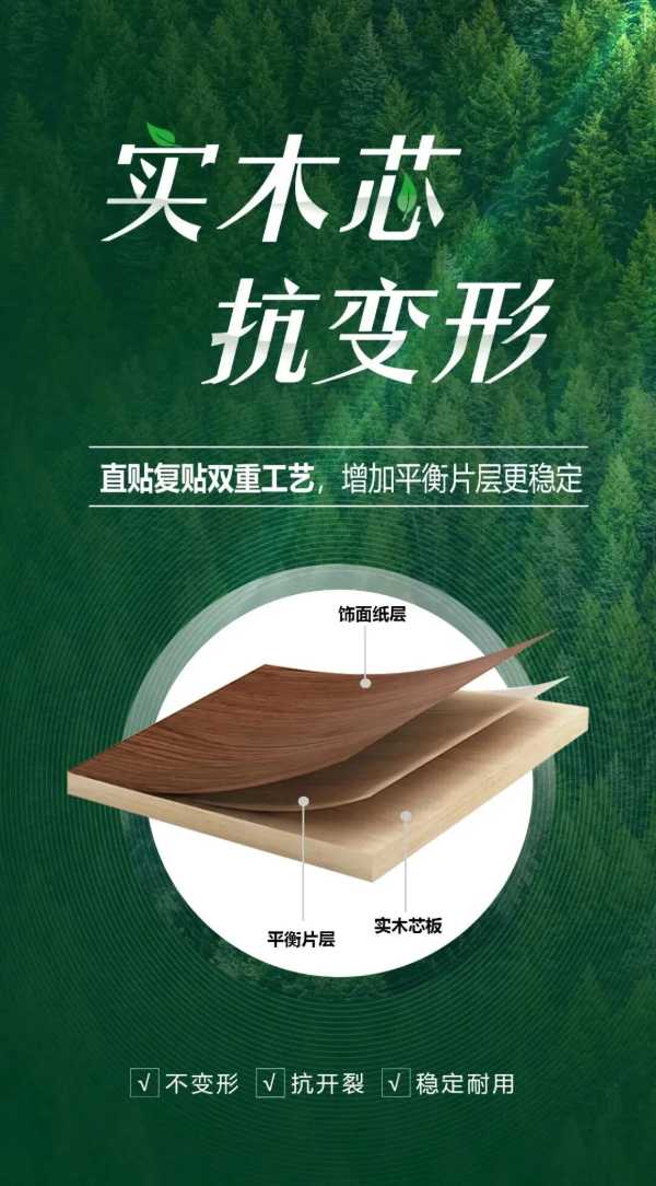 韩氏橡胶木免漆板丨关于橡胶木的这些知识，你了解吗？