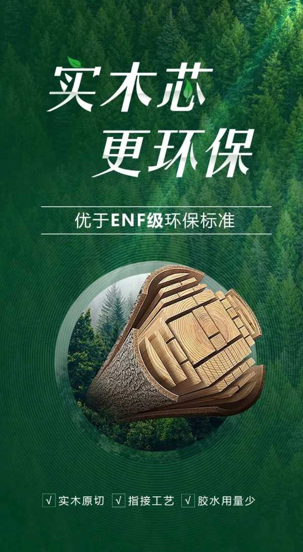 韩氏橡胶木免漆板丨关于橡胶木的这些知识，你了解吗？