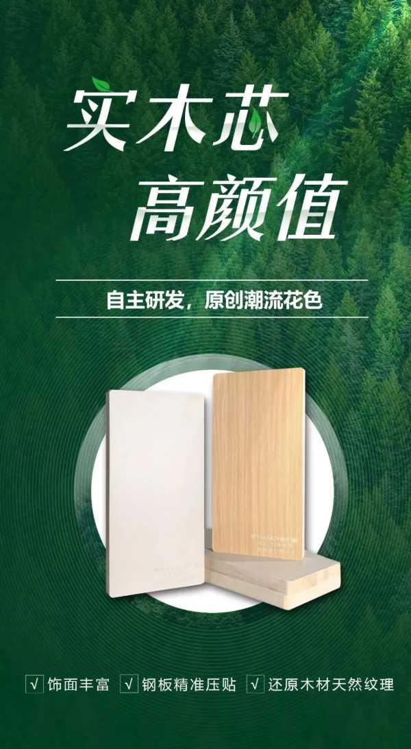 韩氏橡胶木免漆板丨关于橡胶木的这些知识，你了解吗？