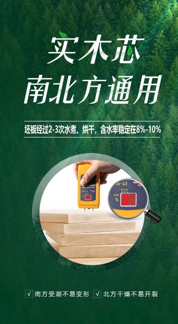 韩氏橡胶木免漆板丨关于橡胶木的这些知识，你了解吗？
