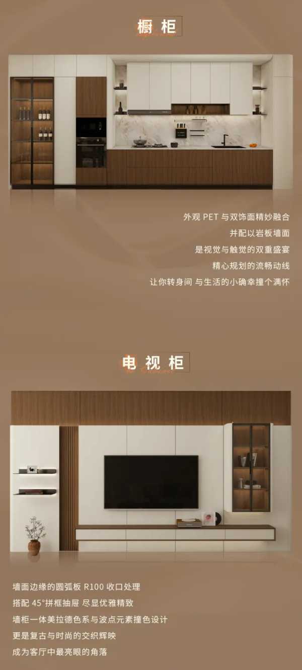 新品上市｜撞色潘通Pantone 2025年流行色“摩卡慕斯”的家，暖到心坎里啦！