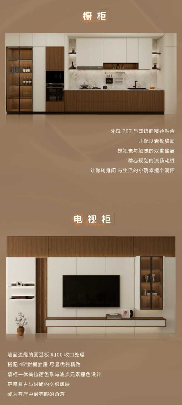 新品上市｜撞色潘通Pantone 2025年流行色“摩卡慕斯”的家，暖到心坎里啦！