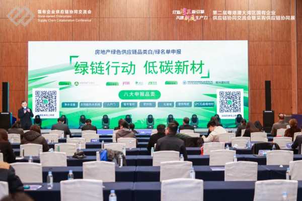 喜讯｜梦牌入选“中国房地产行业绿色供应链行动”绿名单企业