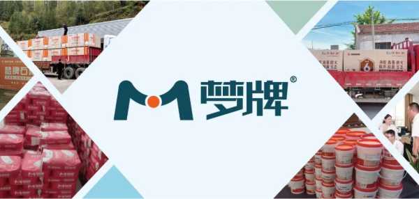 喜讯｜梦牌入选“中国房地产行业绿色供应链行动”绿名单企业