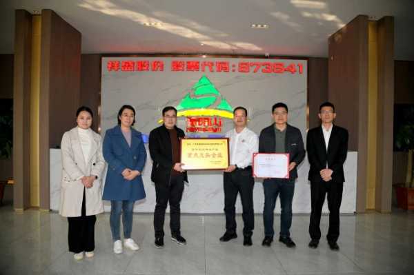 喜报|祥盛股份被认定为自治区级林业产业“重点龙头企业”！