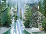 纹艺觉醒·锦绣季 千年舟2025年新品发布会圆满落幕