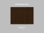 金利源丨大师级原创高定色系：渚风岚月