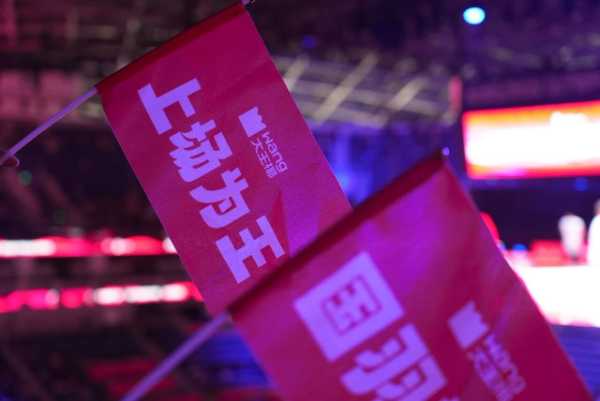 大王椰品质生活上场季联动国羽诠释「上场为王」，人生每个主场，陪你加油上场！