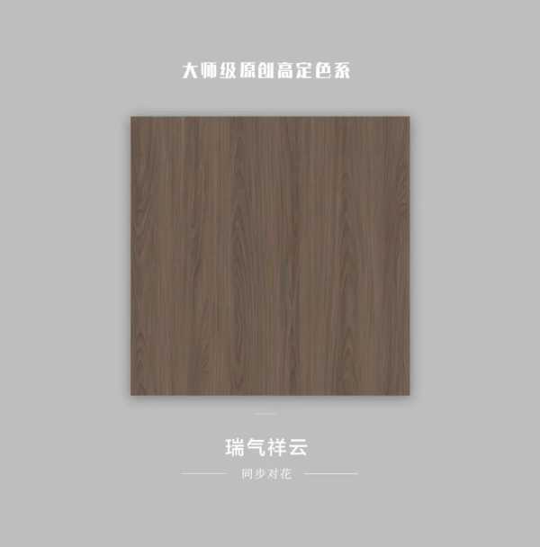 金利源丨大师级原创高定色系：瑞气祥云