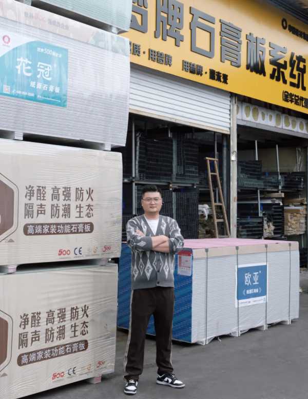 梦之星｜东阳鼎琛装饰建材：与梦牌携手六载，共铸辉煌！