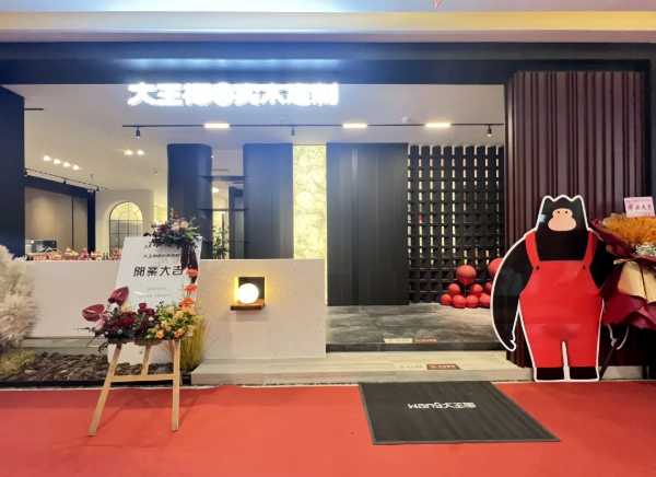 2024优秀门店（成都）丨极致光影艺术，典藏现代轻奢木韵