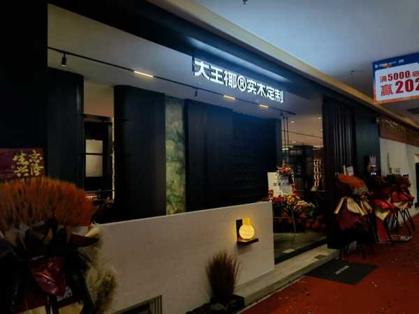 2024优秀门店（成都）丨极致光影艺术，典藏现代轻奢木韵