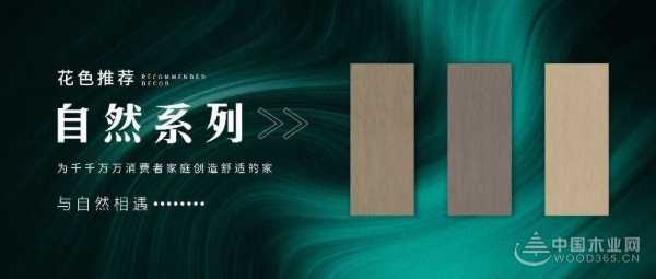 质量抽查指标全部合格！浙江百源深度守护家居安全