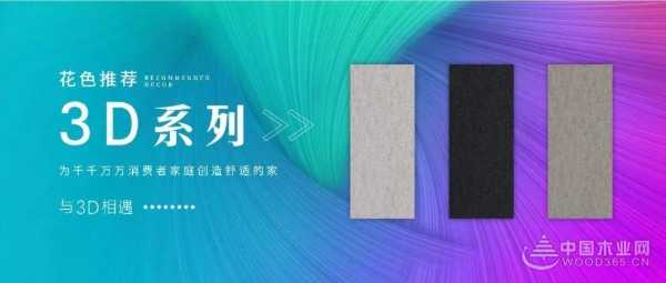 质量抽查指标全部合格！浙江百源深度守护家居安全
