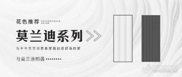 质量抽查指标全部合格！浙江百源深度守护家居安全