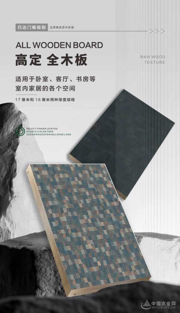 质量抽查指标全部合格！浙江百源深度守护家居安全