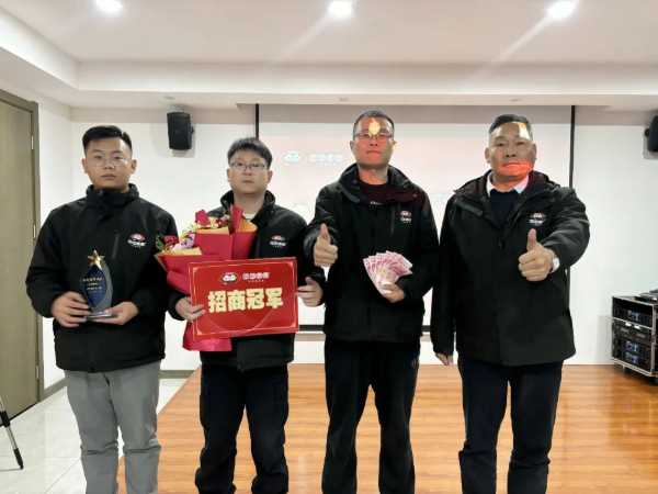 决胜收官月 团团圆圆板材召开11月总结大会