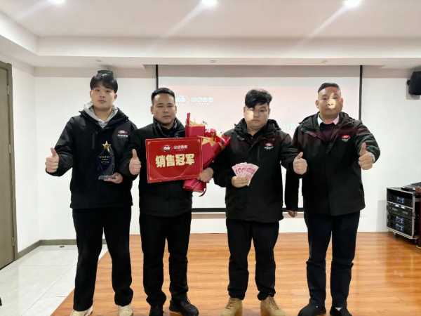 决胜收官月 团团圆圆板材召开11月总结大会