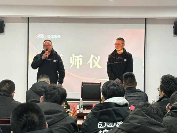决胜收官月 团团圆圆板材召开11月总结大会