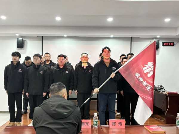 决胜收官月 团团圆圆板材召开11月总结大会