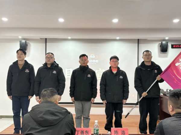 决胜收官月 团团圆圆板材召开11月总结大会