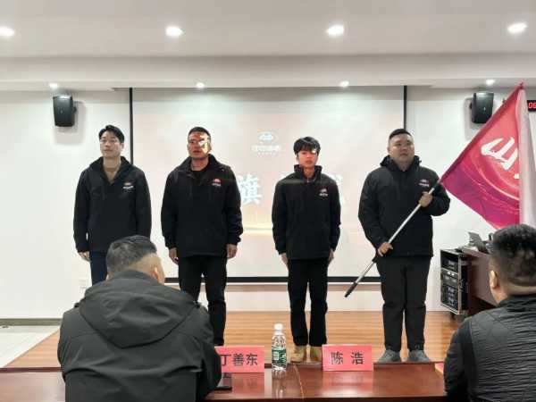 决胜收官月 团团圆圆板材召开11月总结大会
