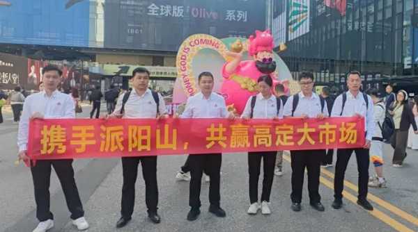 2024广州设计周盛况空前，祥盛股份公司走访交流共谋发展