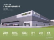 多维度发展 ——沃森川开启全“芯”展示，高定时代