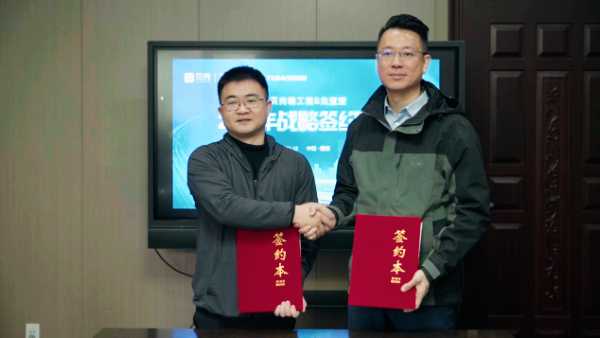 兔宝宝与贝壳精工装：战略携手，蓝图绘就