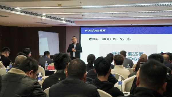 赋能添翼 发展助力丨2024年福湘河南经销商峰会暨新媒体创新发展大会圆满召开！