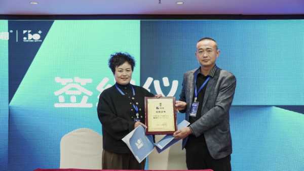 赋能添翼 发展助力丨2024年福湘河南经销商峰会暨新媒体创新发展大会圆满召开！