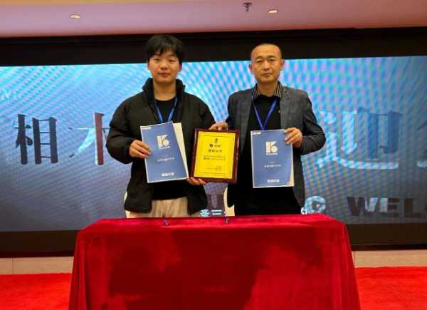 赋能添翼 发展助力丨2024年福湘河南经销商峰会暨新媒体创新发展大会圆满召开！