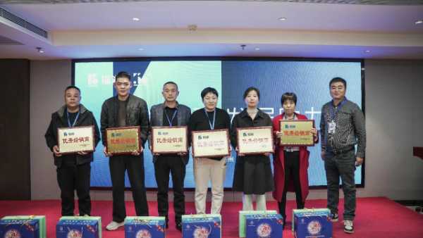 赋能添翼 发展助力丨2024年福湘河南经销商峰会暨新媒体创新发展大会圆满召开！