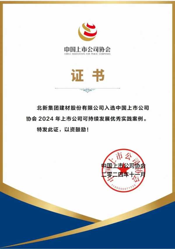全力冲刺 赢战年终｜优秀实践案例、战略合作、项目建设....喜讯接踵而至