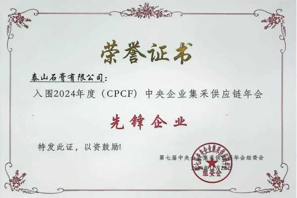 全力冲刺 赢战年终｜优秀实践案例、战略合作、项目建设....喜讯接踵而至