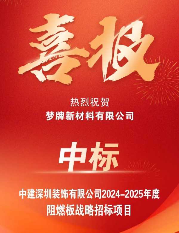 全力冲刺 赢战年终｜优秀实践案例、战略合作、项目建设....喜讯接踵而至
